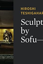 Sculptures by Sofu Vita (1963)