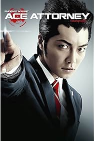 Ace Attorney (2012)