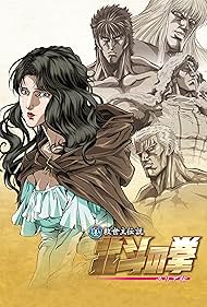 Fist of the North Star The Legend of Yuria (2007)