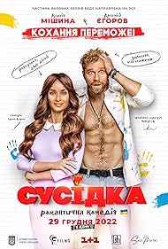 Watch Full Movie :Susidka (2022) Watch Full Movie :Susidka (2022)
