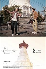 The Shadowless Tower (2023)